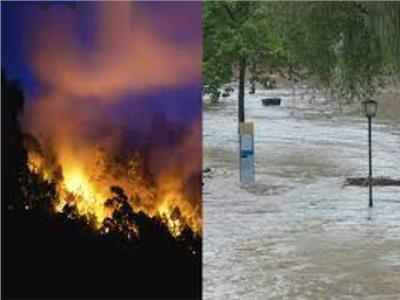 الفيضانات والحرائق