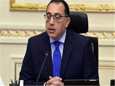 رئيس مجلس الوزراء د.مصطفى مدبولي 
