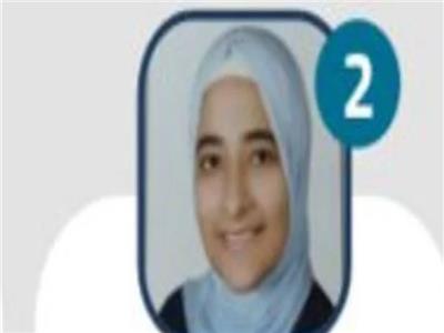 الطالبة إيمان سعيد يونس الثانية مكرر علمى علوم بالإسكندرية 