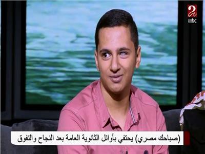 حسام محمد النوبي الأول دمج علمي علوم