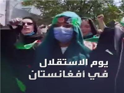 نساء يتظاهرون وسط العاصمة كابول