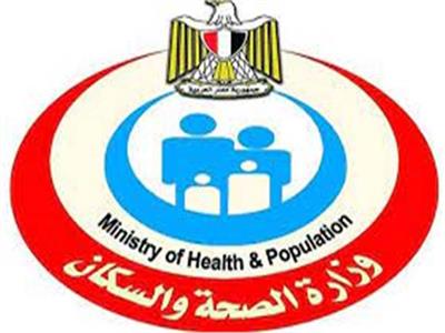 المصرية وزارة لقاح كورونا تسجيل الصحة الصحة تعلن