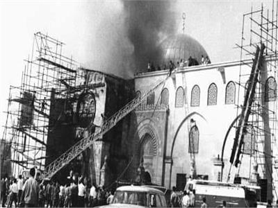 ذكرى حرق المسجد الأقصى