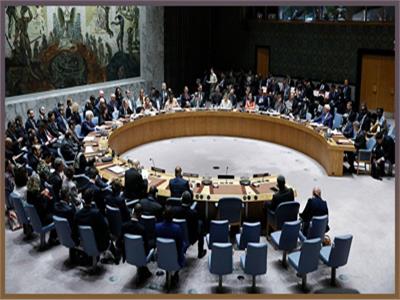 اجتماع مجلس الأمن الدولى