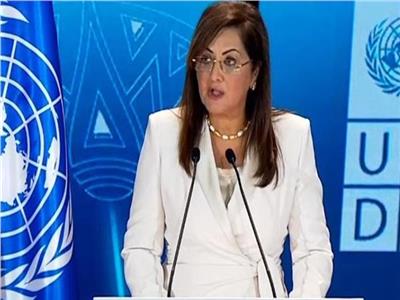   الدكتورة هالة السعيد وزيرة التخطيط والتنمية الاقتصادية