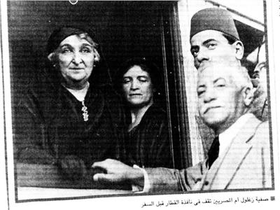 صفية زغلول أم المصريين في نافذة القطار قبل السفر