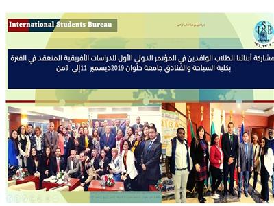  المعرض الافتراضي للجامعات المصرية الحكومية  لدولة سلطنة عمان