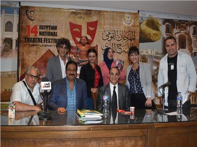الملتقي الفكري للمهرجان القومي للمسرح المصري