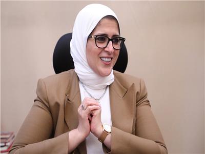 الدكتورة هالة زايد ، وزيرة الصحة والسكان