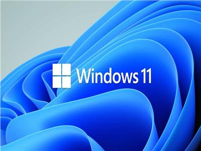 إطلاق نظام التشغيل ويندوز 11 رسمياً