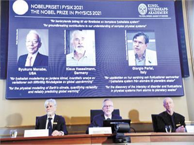 العلماء الفائزون بجائزة نوبل للفيزياء 