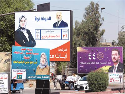 لافتات فى بغداد للمرشحين للانتخابات البرلمانية 