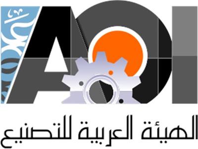 الهيئة العربية للتصنيع 