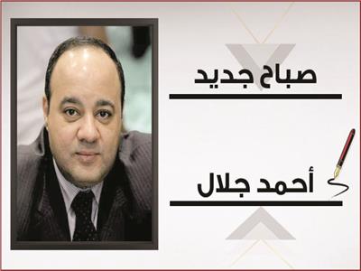 الكاتب الصحفى أحمد جلال