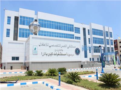 مستشفى النصر التخصصي للأطفال بمحافظة بورسعيد