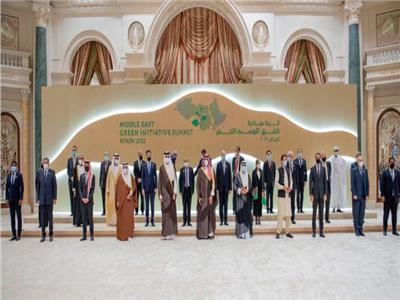 قادة و صناع القرار في العالم بقمة مبادرة الشرق الأوسط الأخضر