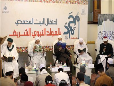بالإقراء والإسناد علماء ووافدون يختتمون احتفالات المولد النبوي بالبيت المحمدي 