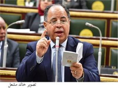  الدكتور محمد معيط وزير المالية بالبرلمان