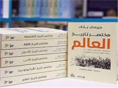 بقلم مترجم النسخة العربية : ملخص الكتاب الذى أذهل العالم!