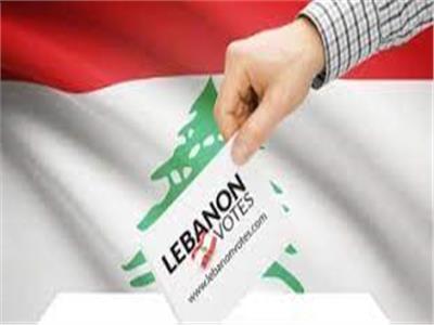 أزمة سياسية فى لبنان بسبب الانتخابات المقبلة