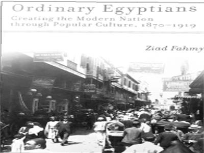 المصريون العاديون يؤسسون دولة حديثة بالثقافة الشعبية
