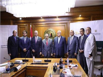  اتفاقية تعاون مشترك مع البنك الزراعي المصري