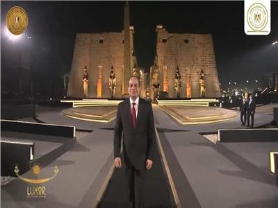 الرئيس عبد الفتاح السيسي خلال احتفالية طريق الكباش بالاقصر