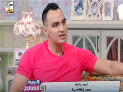 أحمد عاطف مدرب اللياقة البدنية