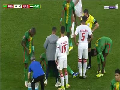 صورة من مباراة الإمارات وموريتانيا