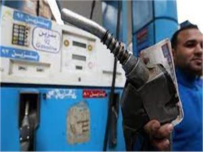 أسعار  البنزين بمحطات الوقود