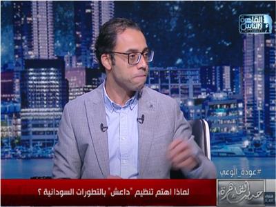  أحمد كامل البحيري الباحث في مركز الاهرام للدراسات الاستراتيجية والسياسية