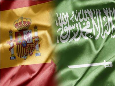 السعودية وإسبانيا