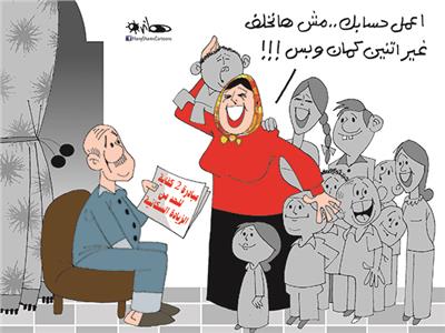 كاريكاتير هاني شمس