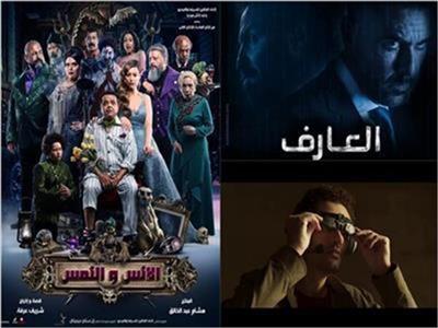 الأفلام المصرية 