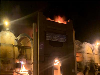 اندلع حريق هائل بأحدي المحلات في المجمع التجاري البلدي بالمغرب