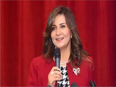 نبيلة مكرم «سفيرة السعادة للمصريين بالخارج»