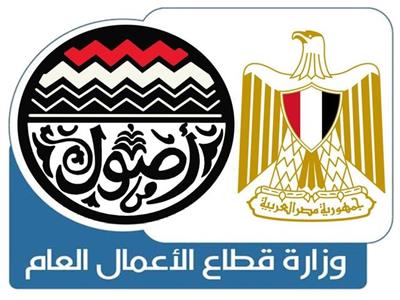 شعار الوزاره 