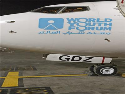 مصر للطيران تطلق حملة ترويجية لمنتدي شباب العالم 