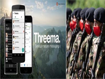 الجيش السويسري وتطبيق الرسائل الفورية السويسرية Threema