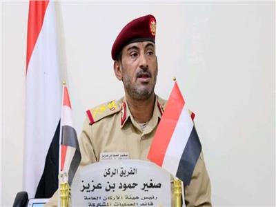 رئيس أركان الجيش اليمني الفريق صغير بن عزيز