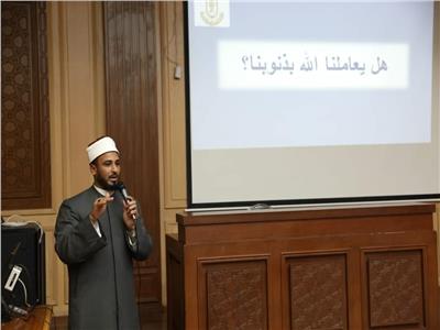 مركز الأزهر العالمي للفتوى الإلكترونية