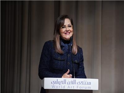 وزيرة التخطيط  تشارك في منتدى الفن الدولي بالمتحف القومي للحضارة المصرية