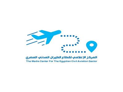 المركز الأعلامى لقطاع الطيران المدنى المصري