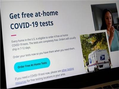  موقع ويب حكومي لطلب اختبارات فيروس كورونا المجانية في المنزل