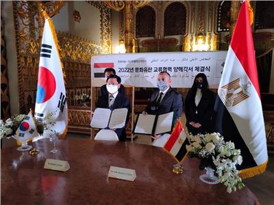  الاعلي للاثار يوقع مذكرة تفاهم في مجال الاثري مع كوريا الجنوبية