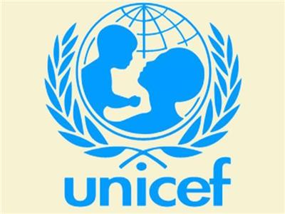 منظمة الأمم المتحدة للطفولة (يونيسف)