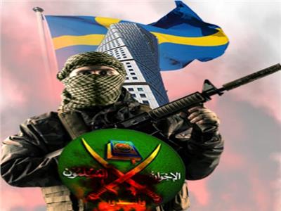 صحيفة ألمانية تكشف استثمارات مشبوهة للإخوان بمبالغ ضخمة