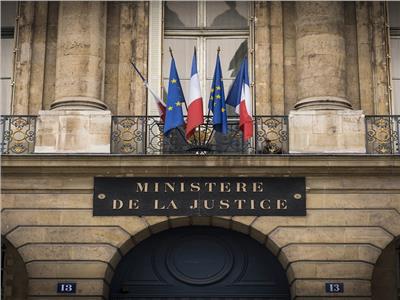 وزارة العدل الفرنسية