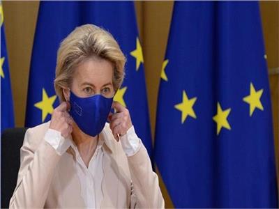 هيئة رقابية تتهم رئيسة المفوضية الأوروبية بـ«سوء الإدارة»
