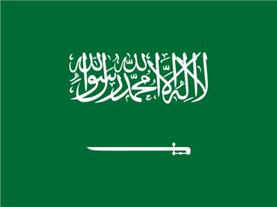 علم السعودية 